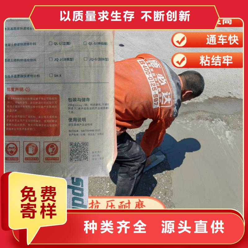 路面快速修补料 【无声破碎膨胀剂】用心经营覆盖范围含|银州|昌图|葫芦岛|鞍山|辽阳|盘锦|丹东