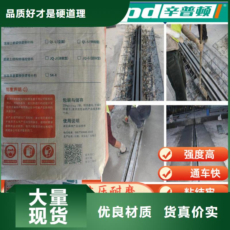 工厂地面薄层快速修补料性价比高