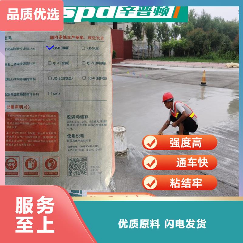 路面快速修补料 【无声破碎膨胀剂】用心经营覆盖范围含|银州|昌图|葫芦岛|鞍山|辽阳|盘锦|丹东