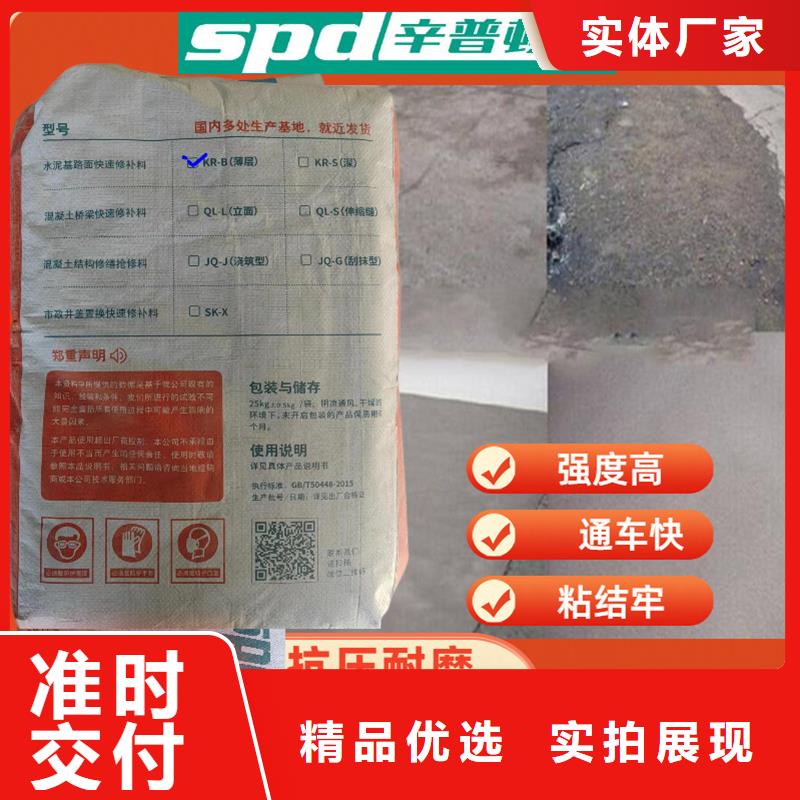 粘钢胶厂家视频-粘钢胶厂家(辛普顿)覆盖地域河南省驻马店市正阳|遂平|濮阳|焦作|鹤壁|周口|南阳|平顶山|漯河