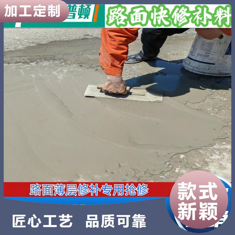 粘钢胶厂家视频-粘钢胶厂家(辛普顿)覆盖地域贵州省黔东南市锦屏|岑巩|铜仁|遵义|安顺|六盘水