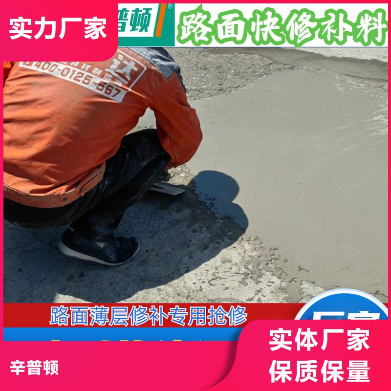 路面快速修补料 【无声破碎膨胀剂】用心经营覆盖范围含|银州|昌图|葫芦岛|鞍山|辽阳|盘锦|丹东
