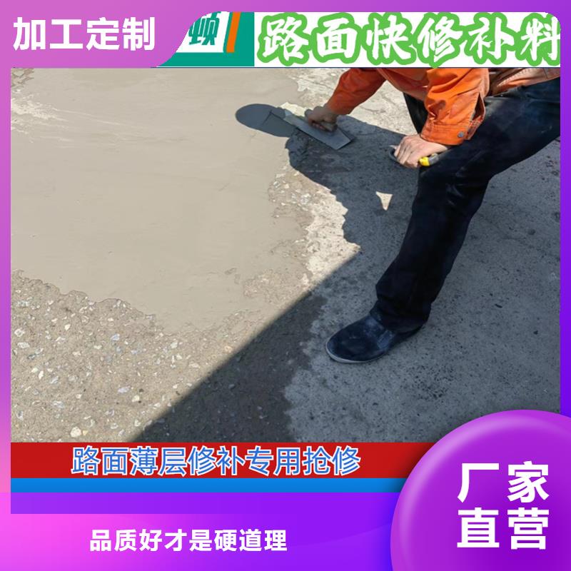 路面快速修补料 【无声破碎膨胀剂】用心经营覆盖范围含|银州|昌图|葫芦岛|鞍山|辽阳|盘锦|丹东