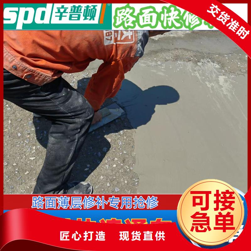 粘钢胶厂家视频-粘钢胶厂家(辛普顿)覆盖地域河南省驻马店市正阳|遂平|濮阳|焦作|鹤壁|周口|南阳|平顶山|漯河