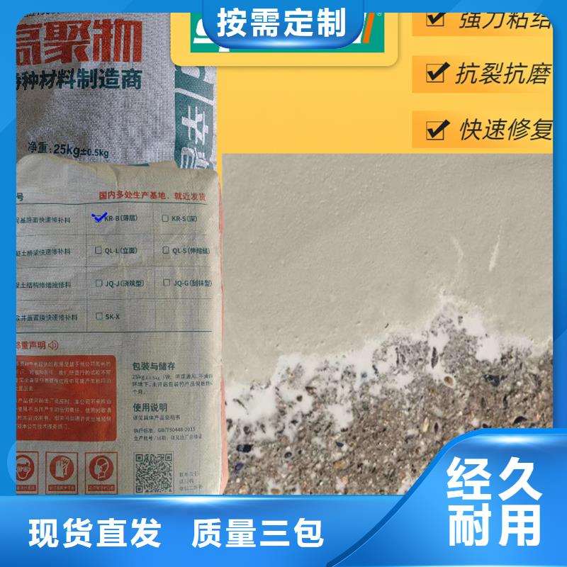 路面快速修补料 【无声破碎膨胀剂】用心经营覆盖范围含|银州|昌图|葫芦岛|鞍山|辽阳|盘锦|丹东