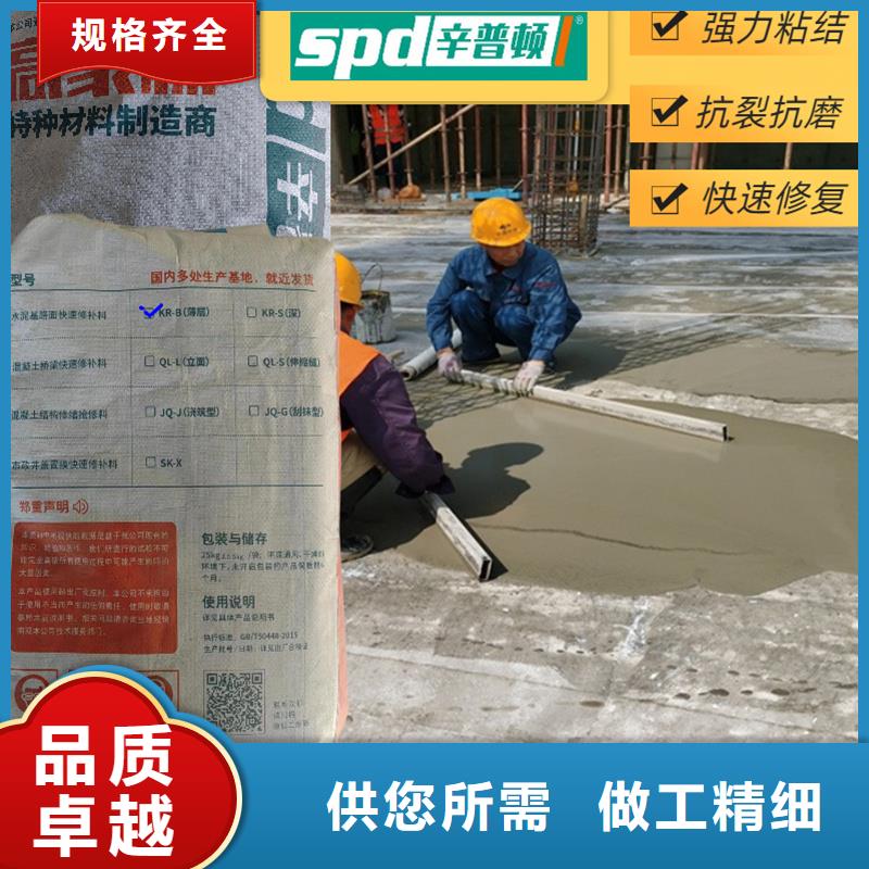道路薄层快速修补料源头厂家