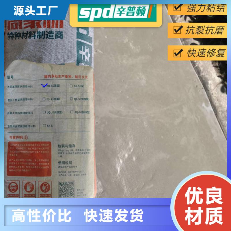 路面快速修补料 【无声破碎膨胀剂】用心经营覆盖范围含|银州|昌图|葫芦岛|鞍山|辽阳|盘锦|丹东