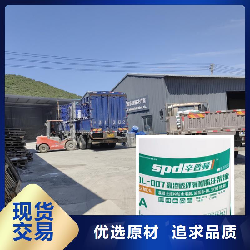管廊堵漏环氧注浆液厂家直销