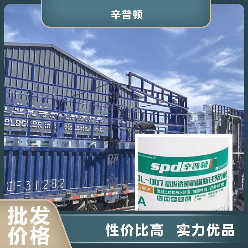 弹性堵漏环氧注浆液