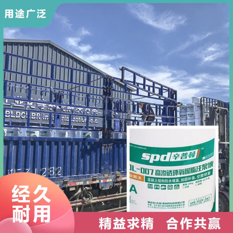 环氧树脂注浆液性价比高
