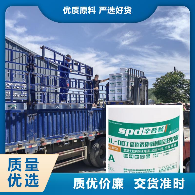 管廊堵漏环氧注浆液厂家直销