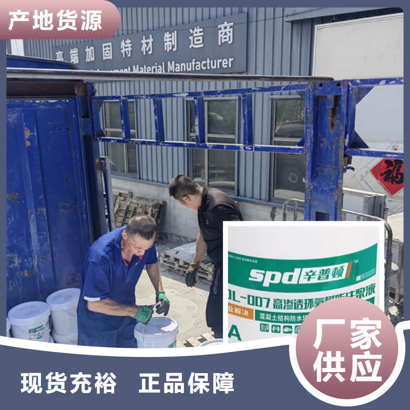 高速隧道堵漏环氧注浆液