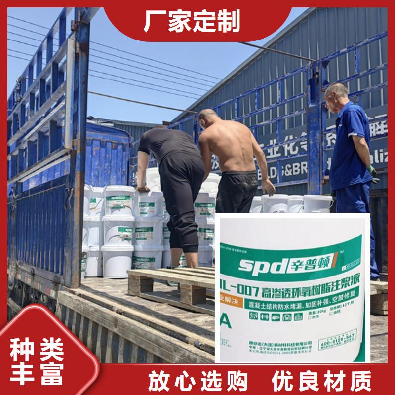 污水池堵漏补强环氧注浆液性价比高