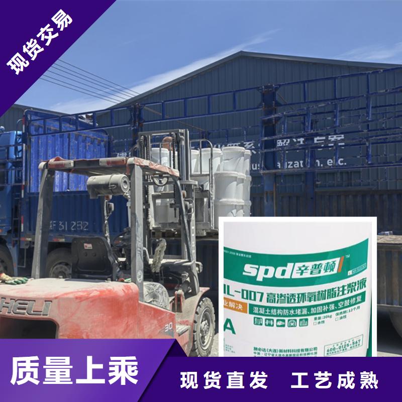 水利工程堵漏环氧注浆液正规厂家