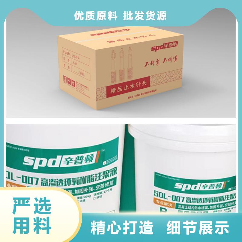 粘钢胶厂家视频-浙江省杭州市|下城|拱墅|嘉兴|绍兴|舟山|丽水|台州|衢州粘钢胶厂家-辛普顿