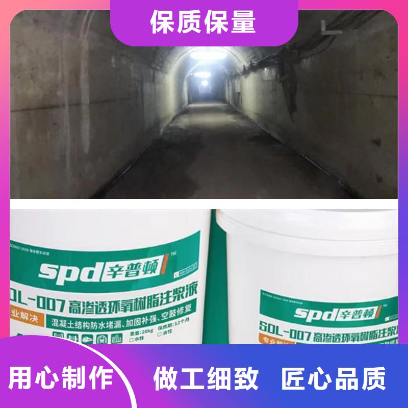 粘钢胶厂家视频-浙江省杭州市|下城|拱墅|嘉兴|绍兴|舟山|丽水|台州|衢州粘钢胶厂家-辛普顿