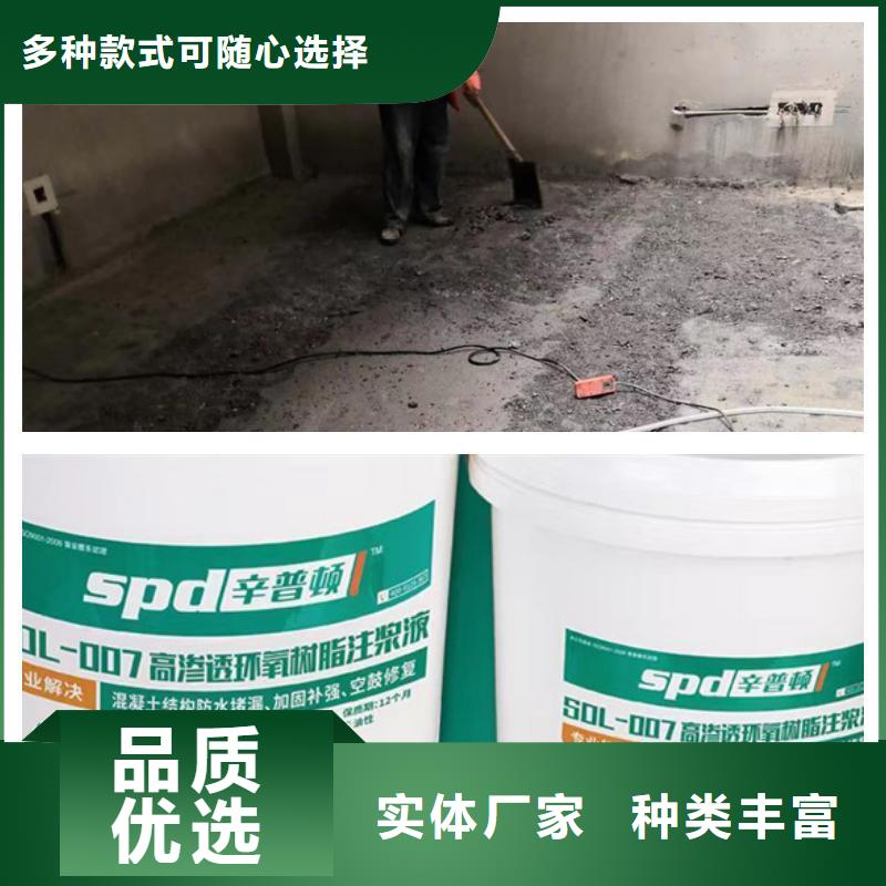 水利工程堵漏环氧注浆液正规厂家