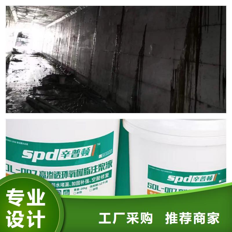 环氧树脂注浆液性价比高