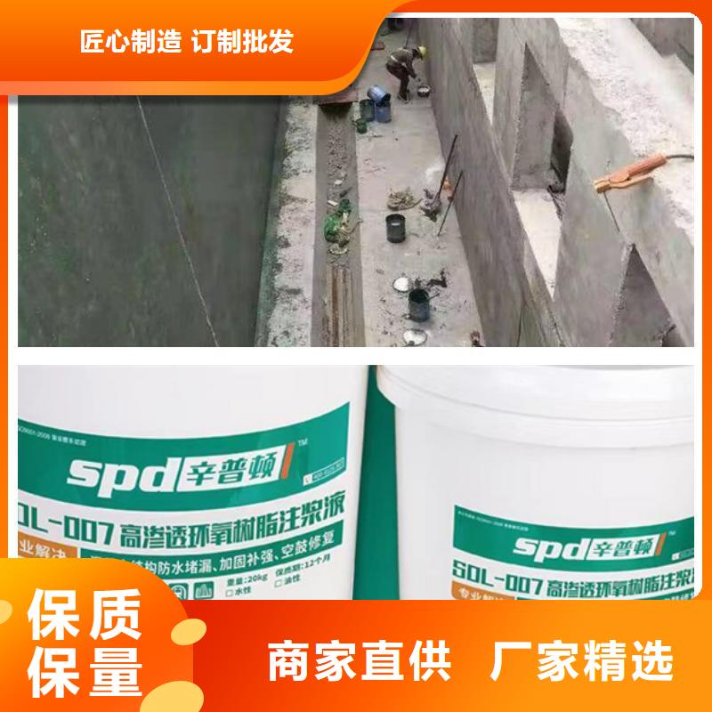 高速隧道堵漏环氧注浆液