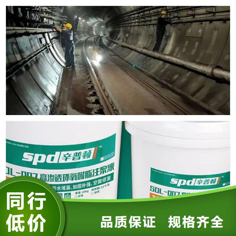 粘钢胶厂家视频-浙江省杭州市|下城|拱墅|嘉兴|绍兴|舟山|丽水|台州|衢州粘钢胶厂家-辛普顿