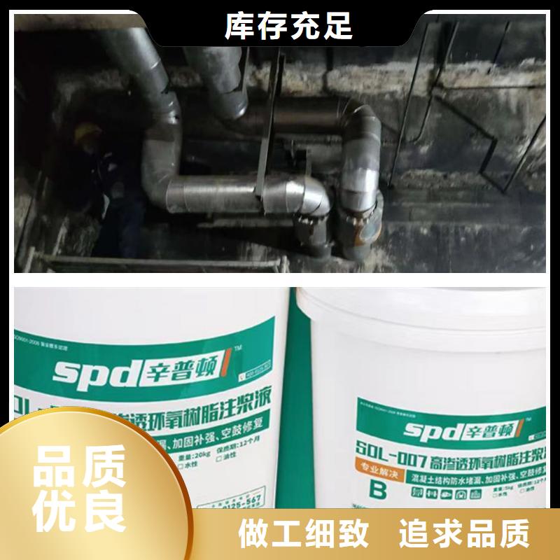 环氧树脂注浆液性价比高