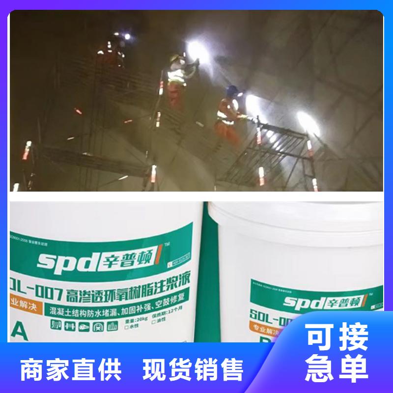 粘钢胶厂家视频-浙江省杭州市|下城|拱墅|嘉兴|绍兴|舟山|丽水|台州|衢州粘钢胶厂家-辛普顿