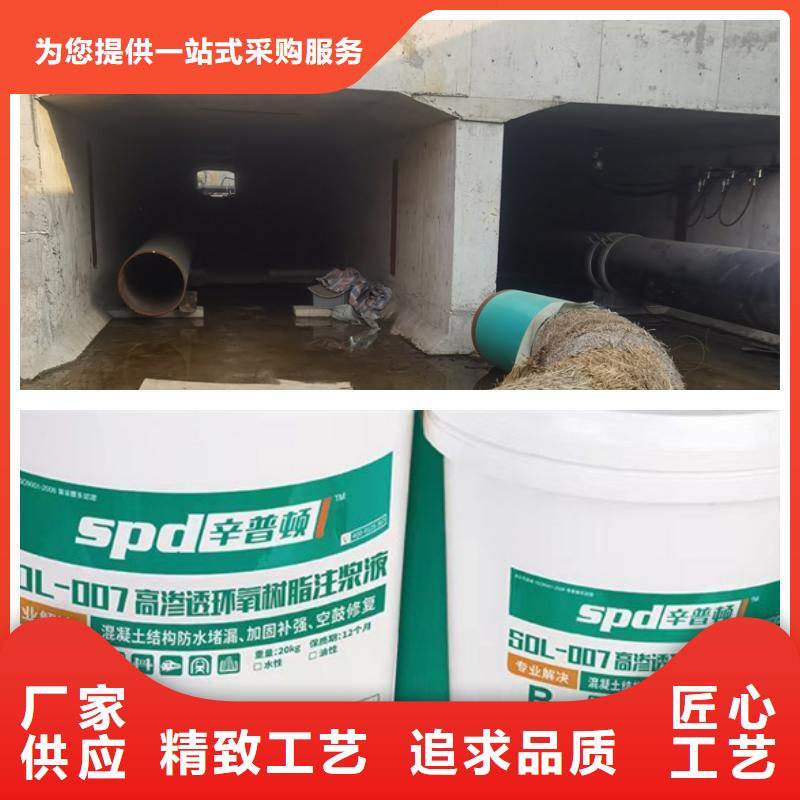 高速隧道堵漏环氧注浆液