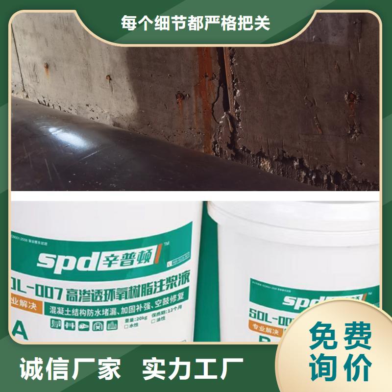 隧道堵漏环氧注浆液价格