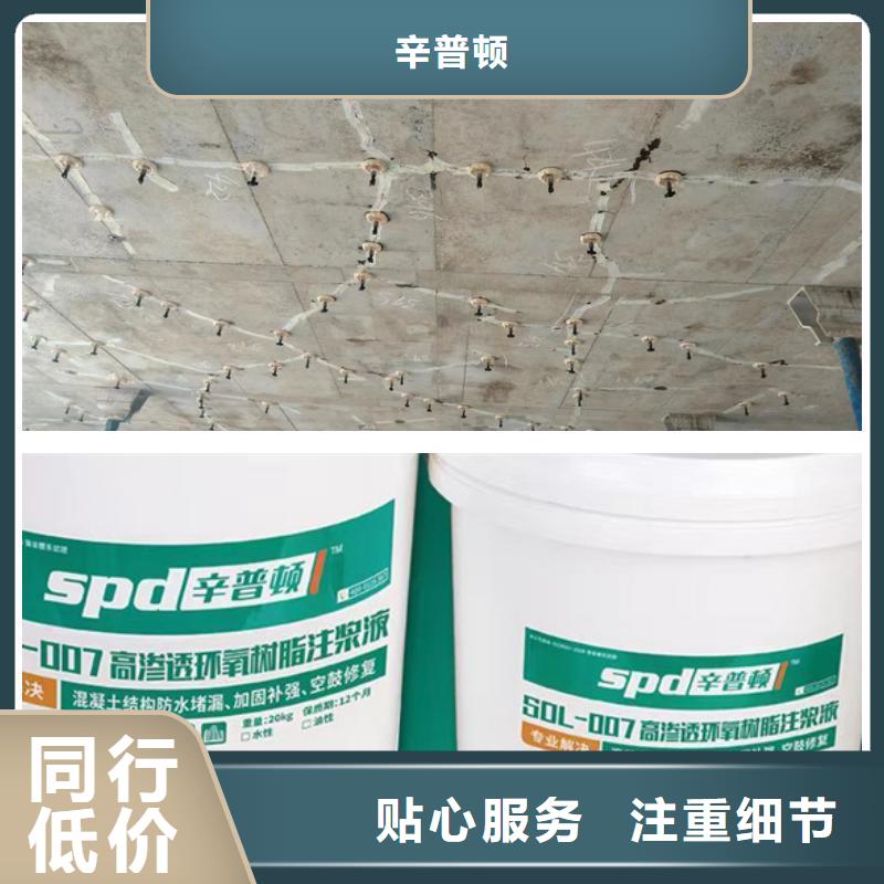 环氧树脂注浆液性价比高
