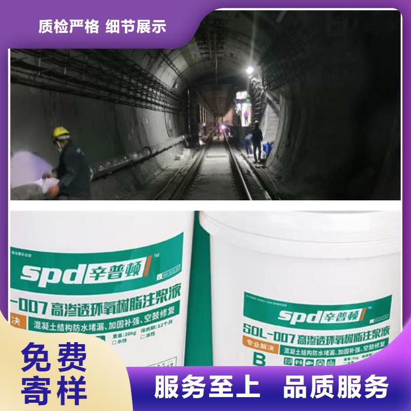 环氧树脂注浆液性价比高