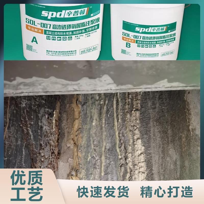 水利工程堵漏环氧注浆液正规厂家