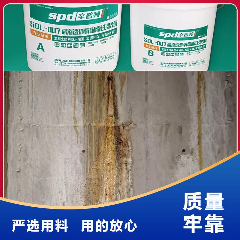 高速隧道堵漏环氧注浆液