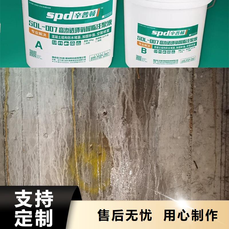 高速隧道堵漏环氧注浆液