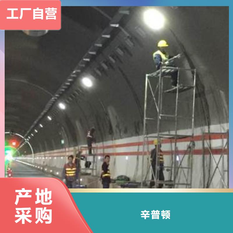 高速隧道堵漏环氧注浆液