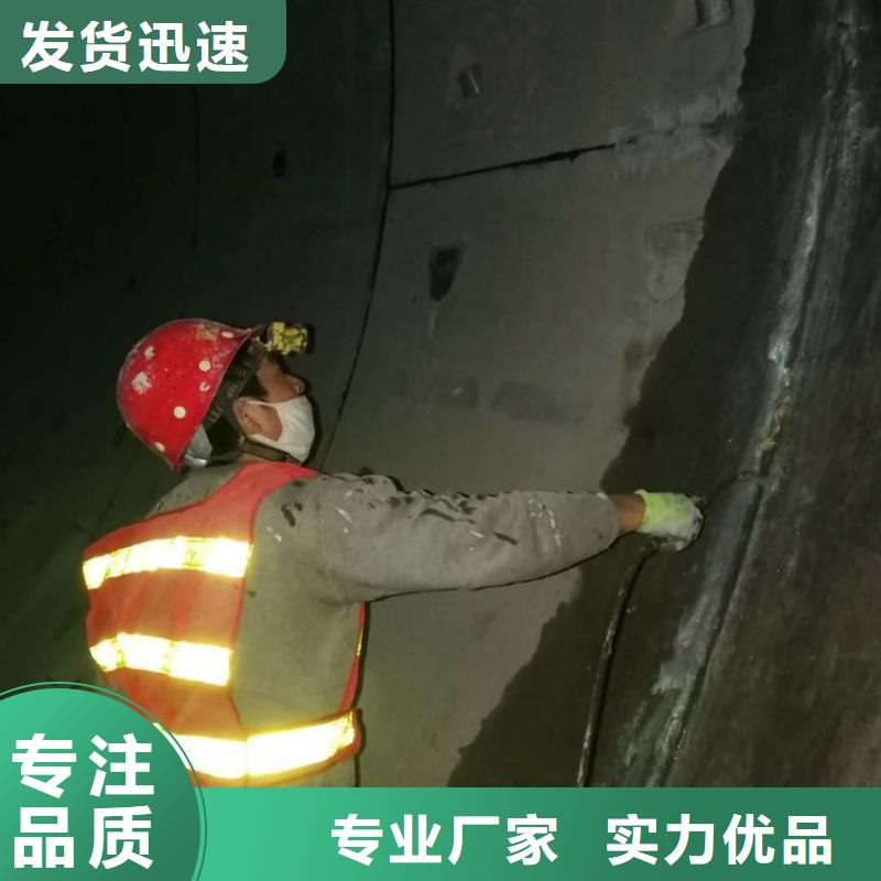 高速隧道堵漏环氧注浆液
