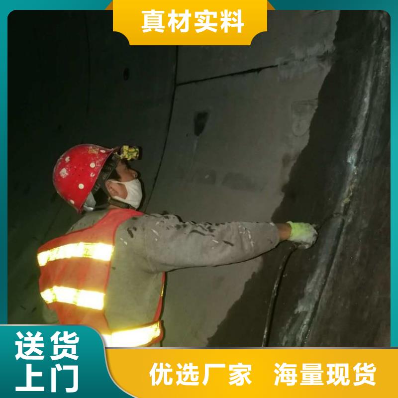 高速隧道堵漏环氧注浆液