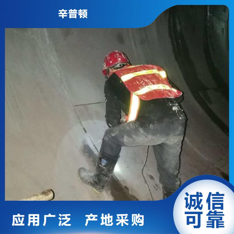 高速隧道堵漏环氧注浆液
