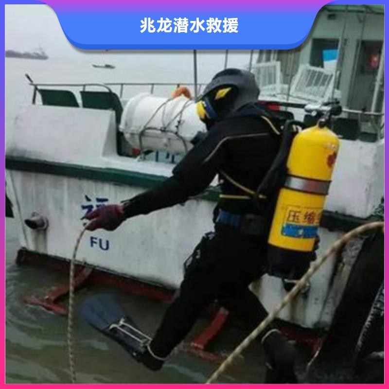 水下打捞水下施工团队精英团队