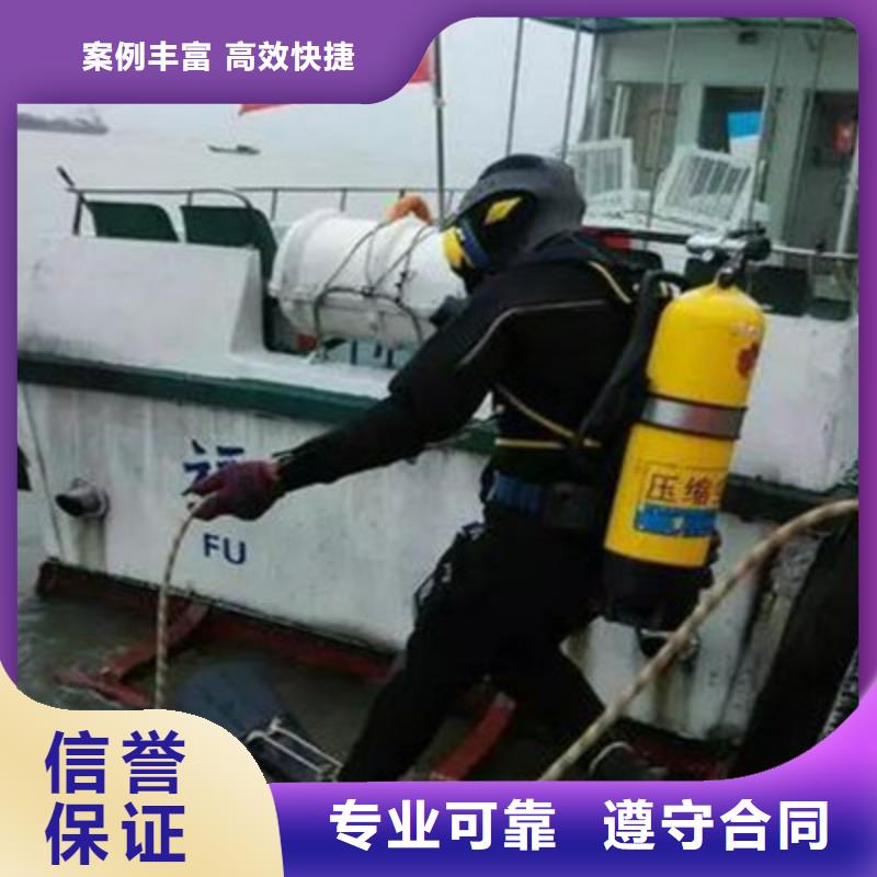 水下打捞水下施工资质齐全