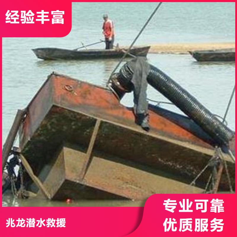 水下打捞_污水管道清淤品质保证
