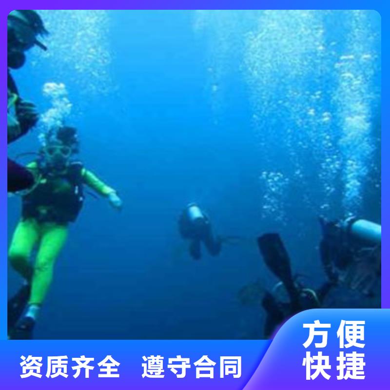 水下打捞水池堵漏服务资质齐全