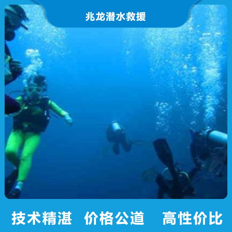 水下打捞水下施工资质齐全