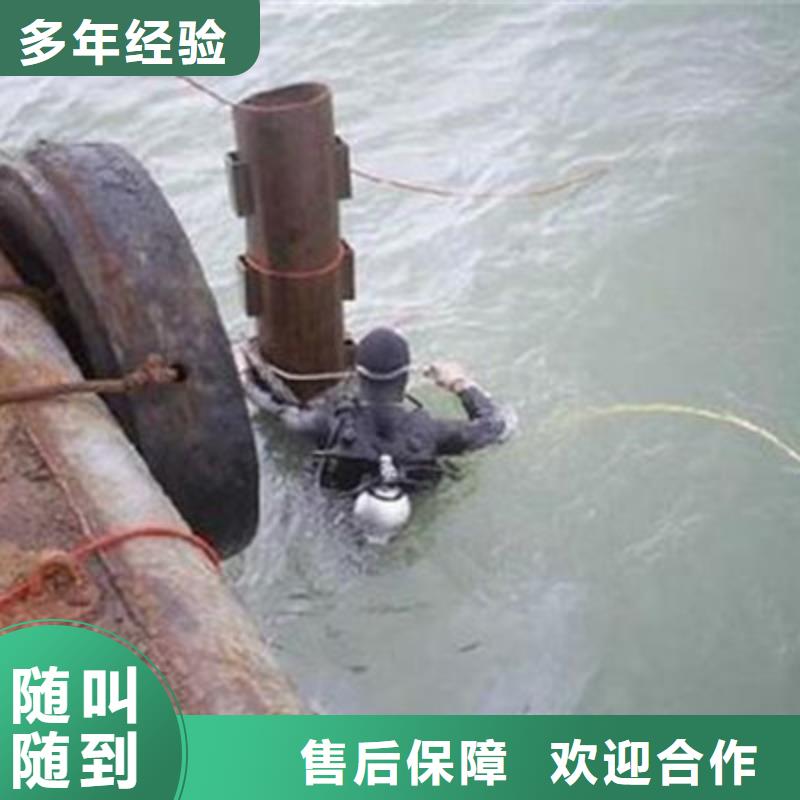 水下打捞水下管道安装诚信放心