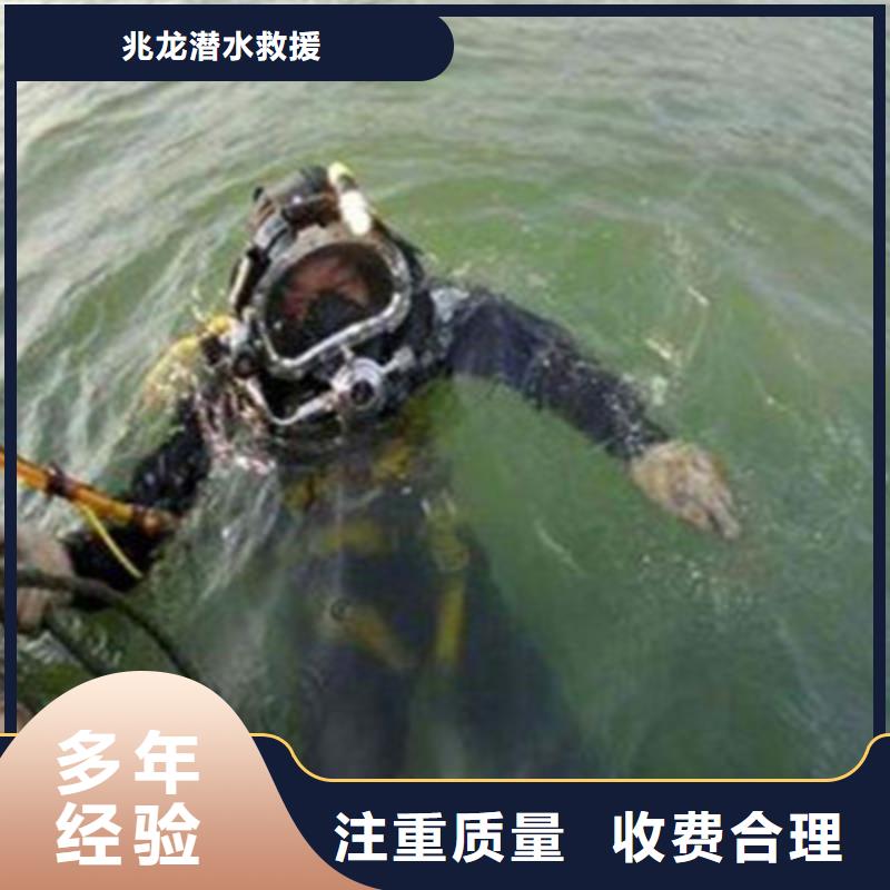 水下打捞水下打捞服务随叫随到