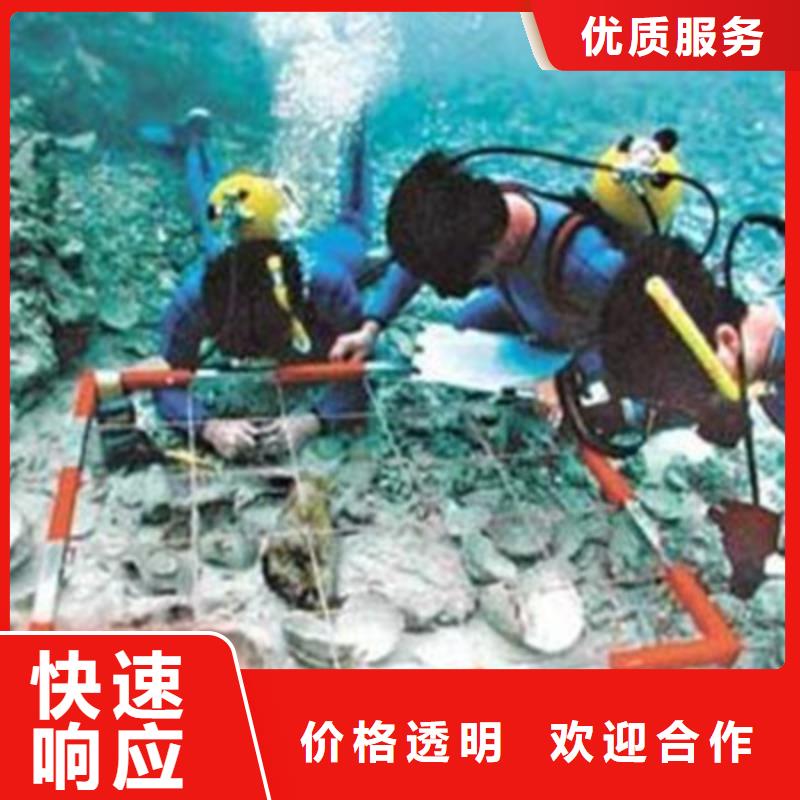 水下打捞水下施工团队精英团队