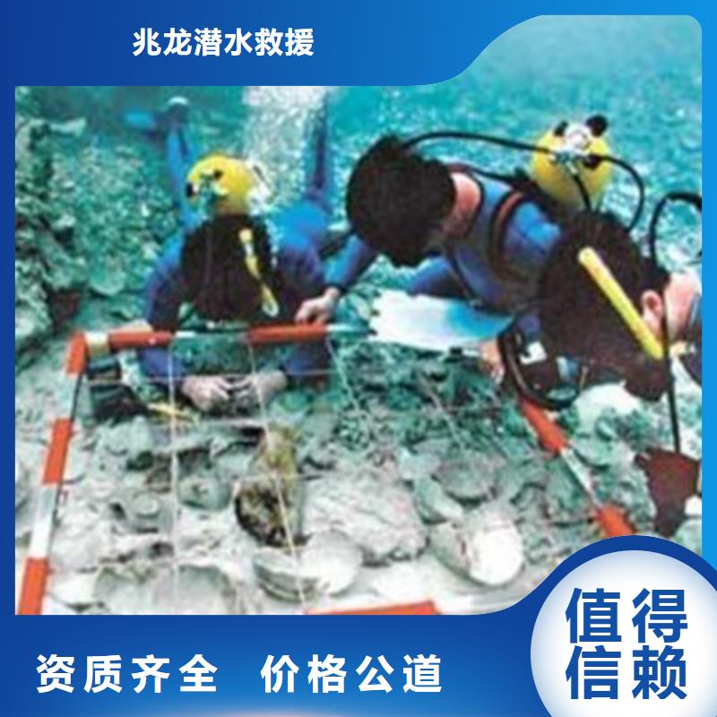 水下电焊团队视频-东港|五莲|烟台|临沂|枣庄|威海|泰安兆龙水下电焊团队_ 兆龙潜水救援(日照市分公司)