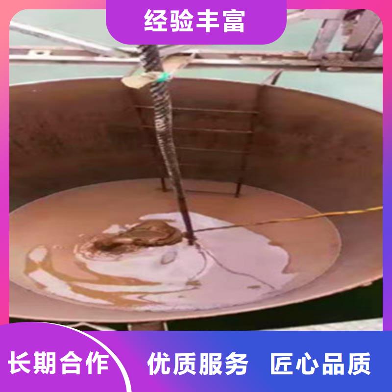焦作水下堵漏(新闻）