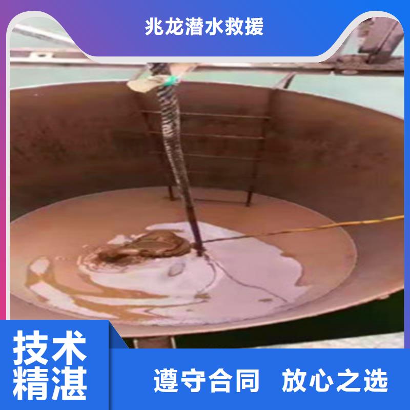 水下打捞水下作业团队长期合作