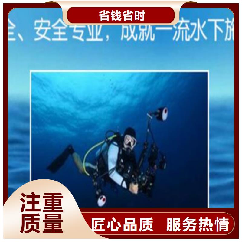 水下打捞潜水打捞团队齐全
