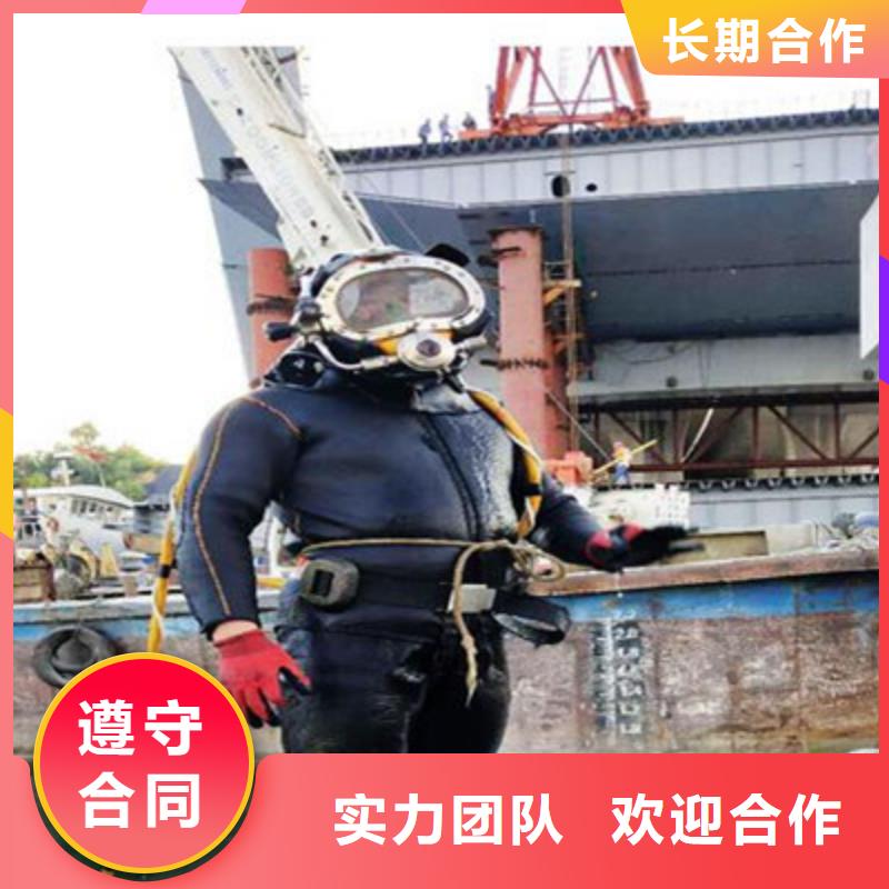 【 水下打捞水下作业多年经验】本地公司